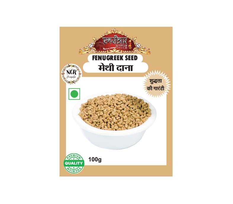 Fenugreek Seed